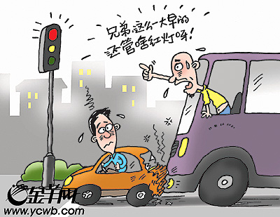 银河快递员封面